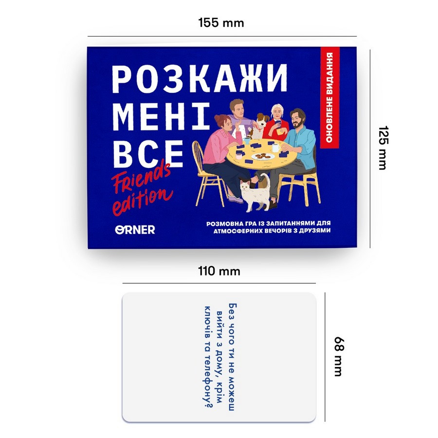 Карточная игра