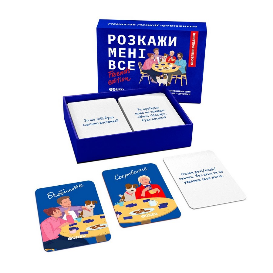 Карточная игра