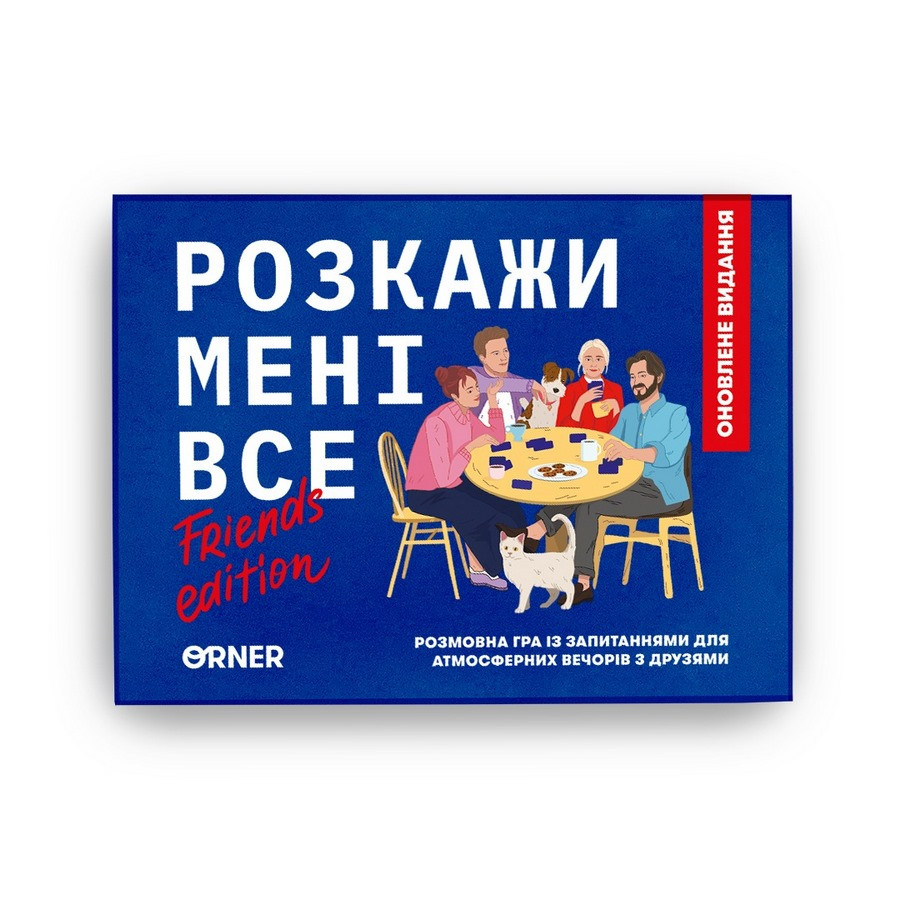 Карточная игра