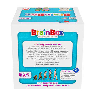 Карткова гра Brainbox 