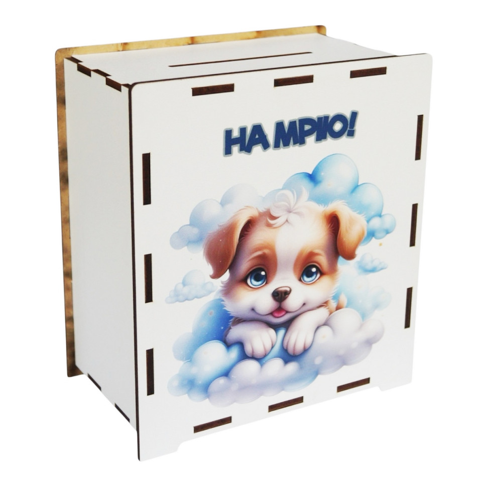 Деревянная копилка на мечту