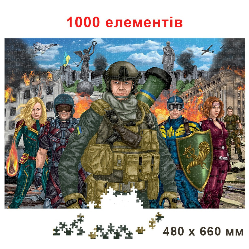 Дитячі пазли 
