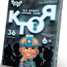 Игра настольная КТО Я? HIM-03-01RDT на рус. языке опт, дропшиппинг