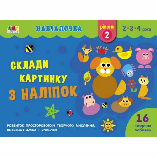 Навчальна книга 