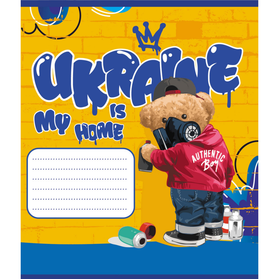 Зошит учнівський