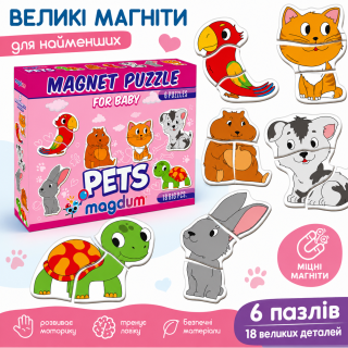 Набір магнітів Rets ML4031-34 EN 6 звіряток