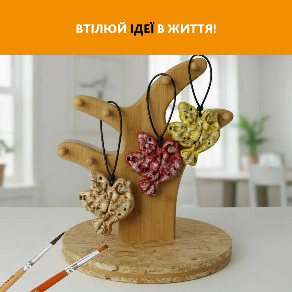 Творческий набор для изготовления украшений