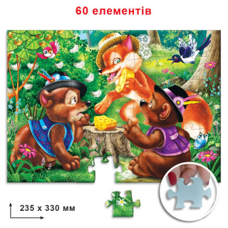 Дитячий пазл 