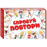 Карточная игра 
