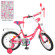 Велосипед дитячий PROF1 Y16302N 16 дюймів, малиновий - гурт(опт), дропшиппінг 