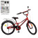 Велосипед дитячий PROF1 Y20221 20 дюймів, червоний - гурт(опт), дропшиппінг 