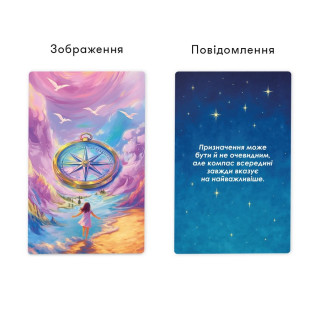 Метафорично-ассоциативные карточки "Сила во мне" orner-3031, 48 карточек, инструкция