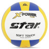 Мяч волейбольный тренировочный X-POWER PLUS NE-STAR-ST опт, дропшиппинг