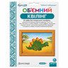 Объемный квиллинг 