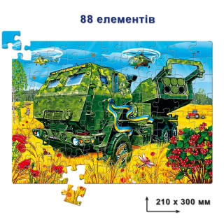 Дитячі пазли 