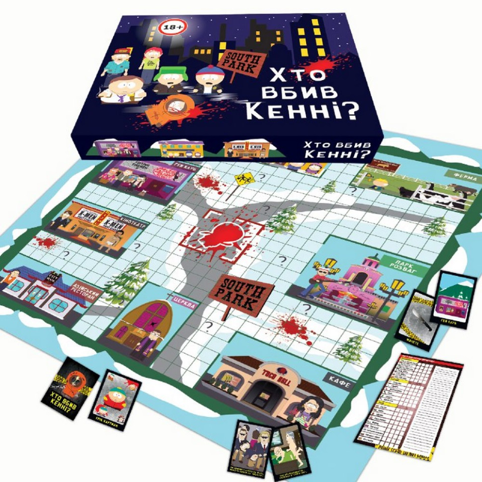 Настольная игра 