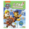 Развивающая книжка Щенячий Патруль 