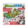Настільна гра «ШвидкоГрай» LD1049-57, 104 фішки - гурт(опт), дропшиппінг 