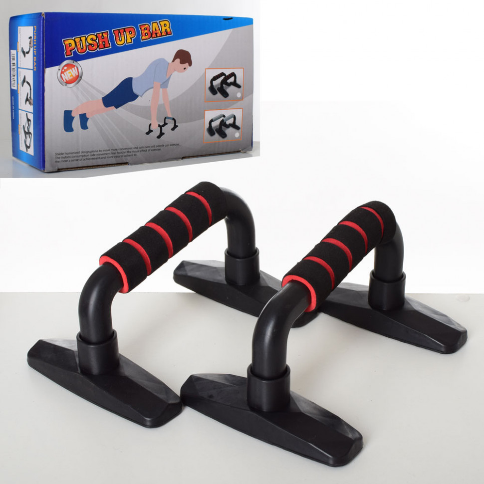 Тренажер упор для отжиманий MS 2742 для мышц рук,груди,плеч опт, дропшиппинг