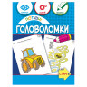 Навчальна книга 