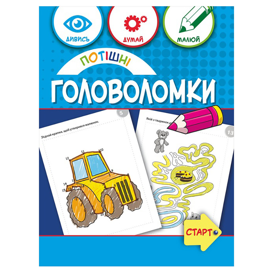 Навчальна книга