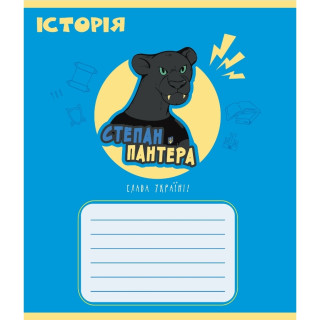 Зошит загальний
