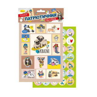 Набор патриотических наклеек-стикеров А5 НС-А5-10-6, 2 листа
