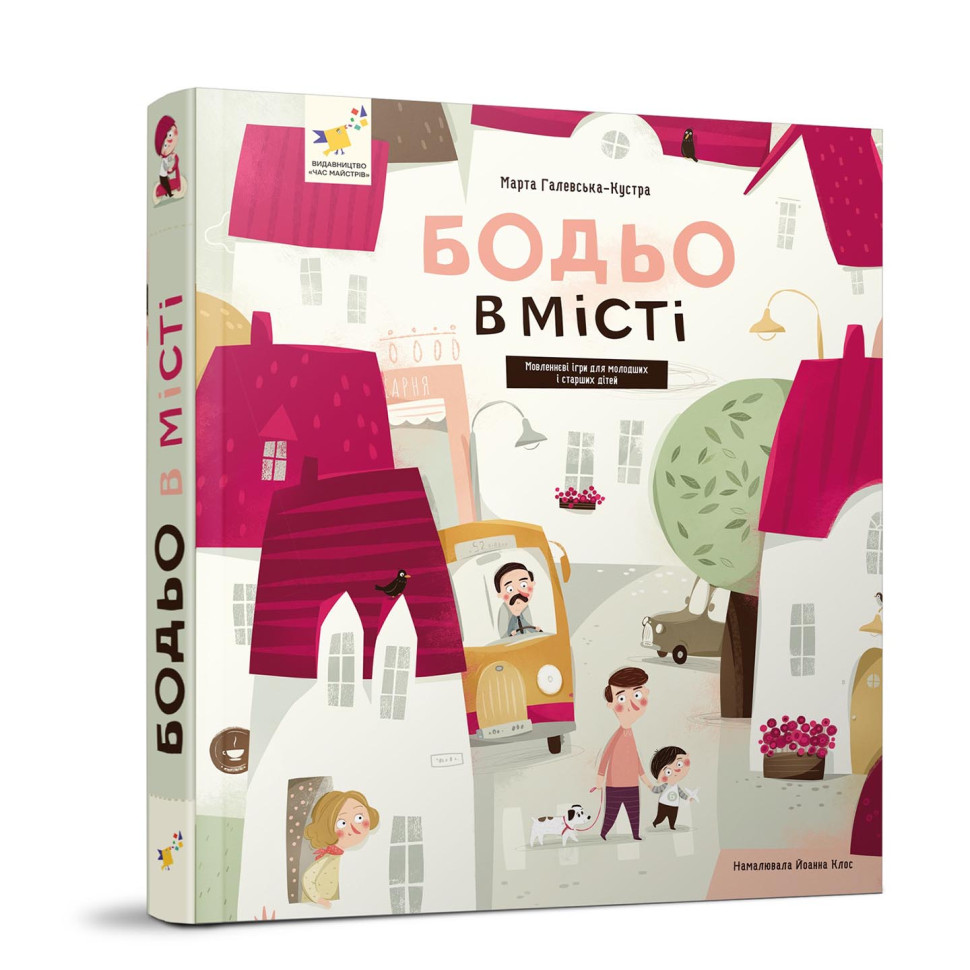 Навчальна книга