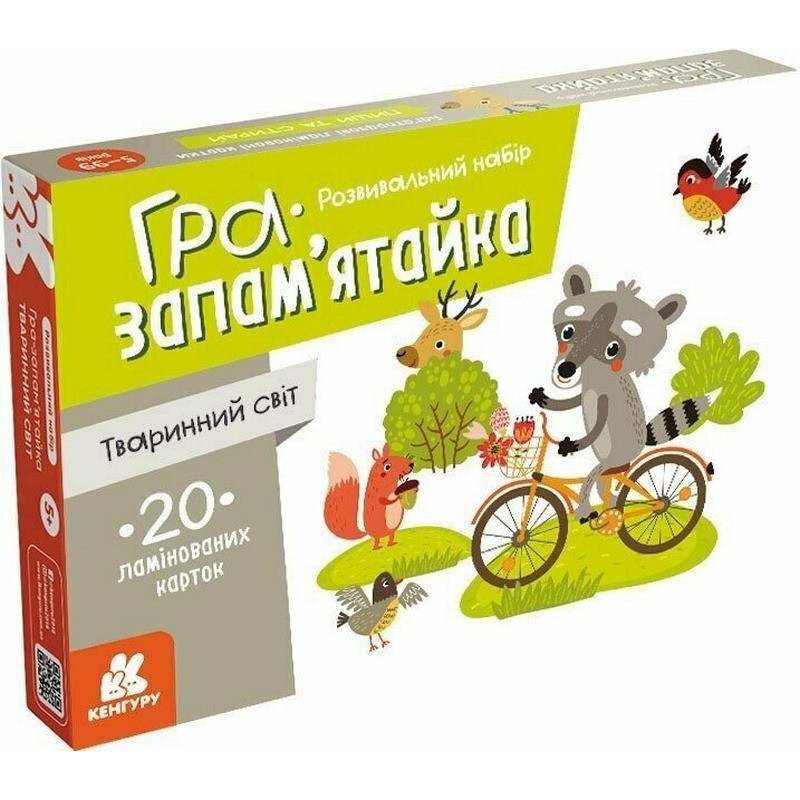 Дитячі розвивальні картки