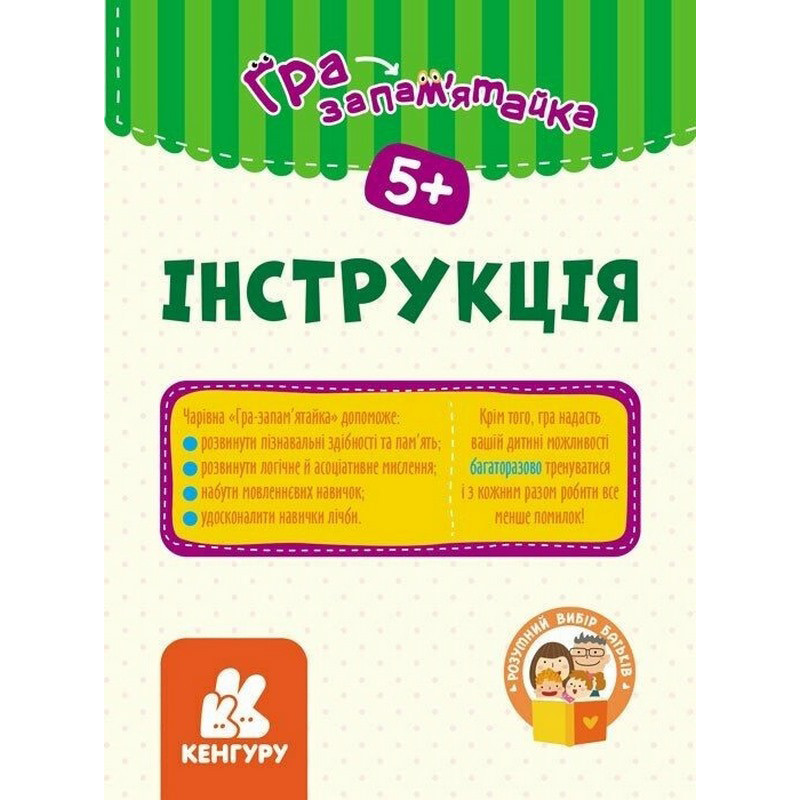 Дитячі розвивальні картки