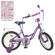 Велосипед дитячий PROF1 Y16303N 16 дюймів, бузковий - гурт(опт), дропшиппінг 