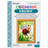 Об'ємний квілінг 