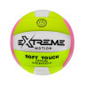 М'яч волейбольний VB0119 Extreme Motion Діаметр 20,7  - гурт(опт), дропшиппінг 