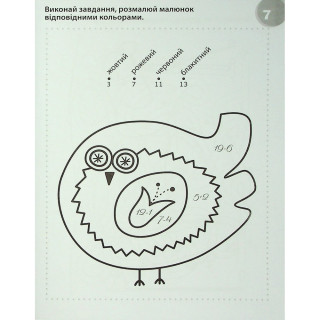 Навчальна книга