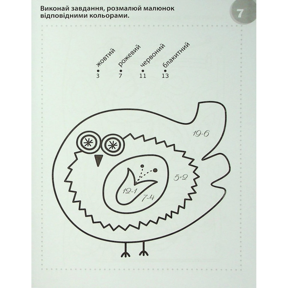 Учебная книга