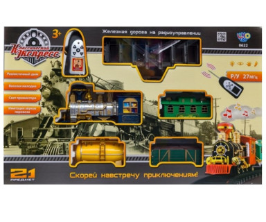 Игрушечная железная дорога "Золотая стрела" 0622  на радиоуправлении