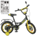 Велосипед дитячий PROF1 Y1243 12 дюймів, жовтий - гурт(опт), дропшиппінг 