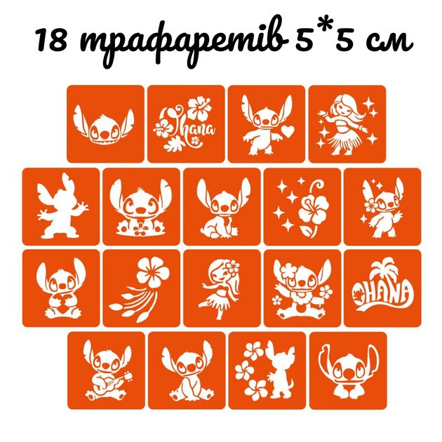 Набір для біо-тату