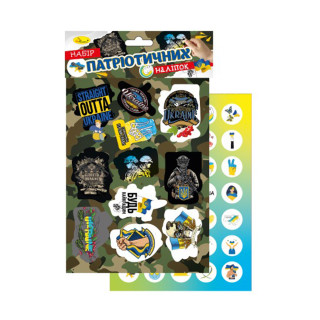Набор патриотических наклеек-стикеров А5 НС-А5-10-8, 2 листа