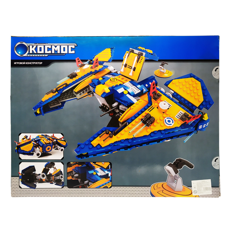 Дитячий конструктор 