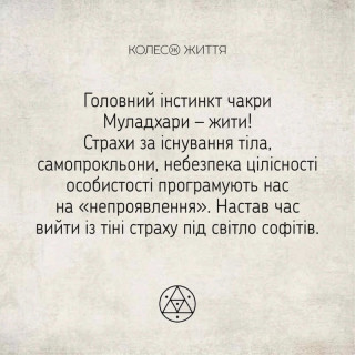Метафорично-ассоциативные карточки "Метафорическая йога" 180672, 33 карты
