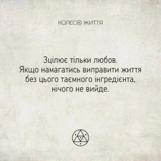 Метафорично-ассоциативные карточки "Метафорическая йога" 180672, 33 карты
