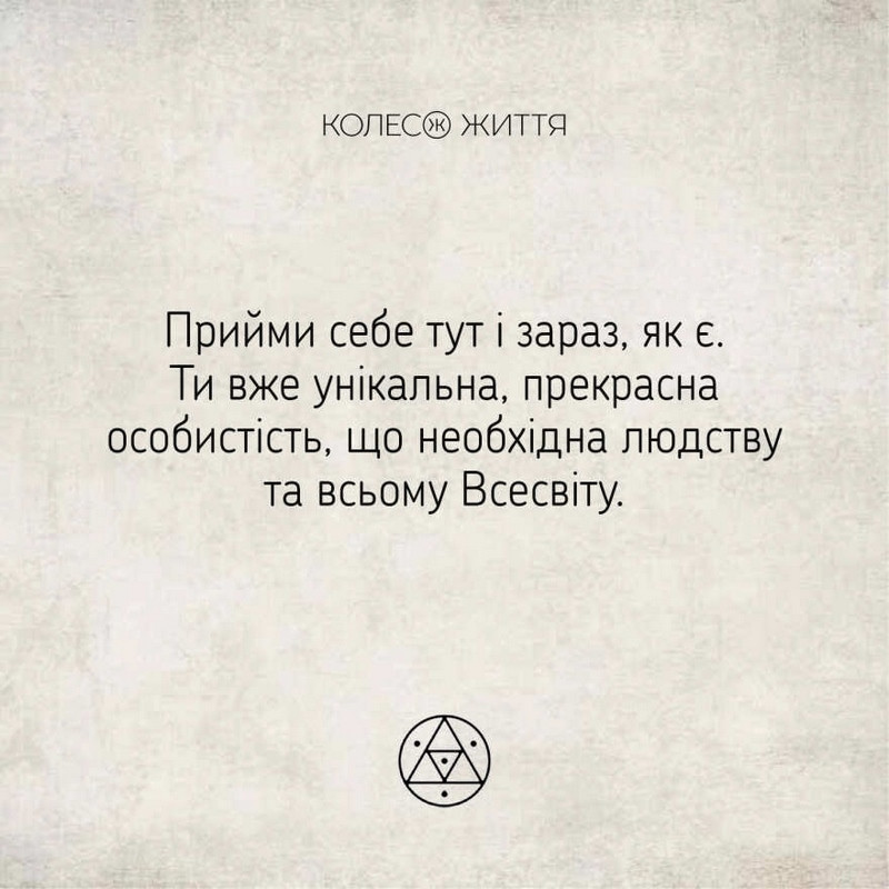 Метафорично-ассоциативные карточки