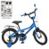 Велосипед дитячий PROF1 Y16313 16 дюймів, синій - гурт(опт), дропшиппінг 