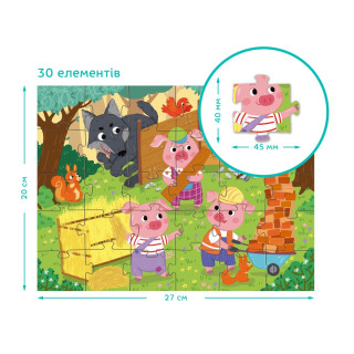 Детский пазл "Три поросенка" 300695, 30 элементов
