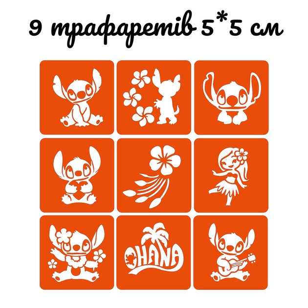 Набір для біо-тату