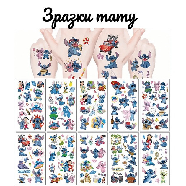 Набір для біо-тату