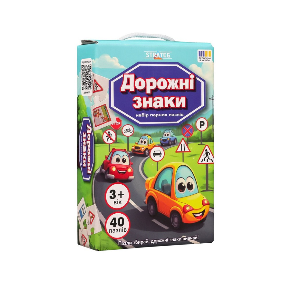 Набор парных пазлов 