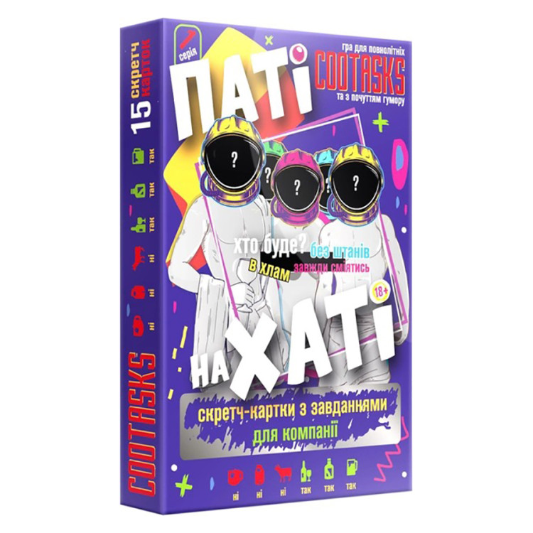Скретч-карточки для компании Пати на Хате 290003, 15 карточек | Оптом ...