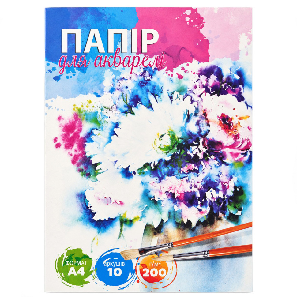 Бумага для акварели 19В-001 формат А4,10 листов, 200 г/м² опт, дропшиппинг